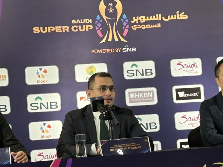 沙特足协副秘书长：本届沙超杯商业收入创新高，四支球队均等分配