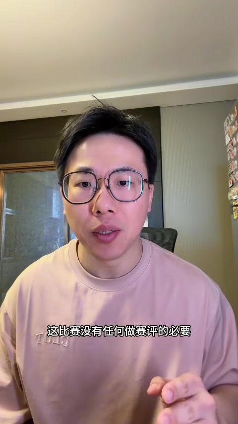 解说：雷迪克赛后采访太炸裂 他到处甩锅&amp;没有维护好更衣室的稳定